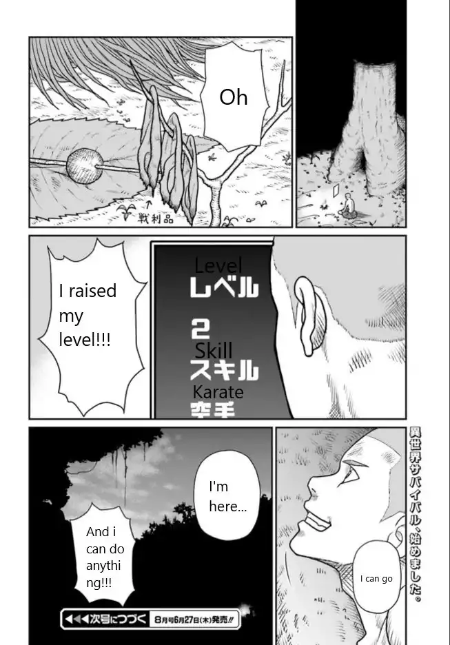 Yajin Tensei: Karate Survivor in Another World Chapter 1.4 5